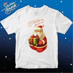 Новый Год, New Year, Дед Мороз